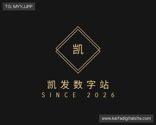 知道凯发数字站